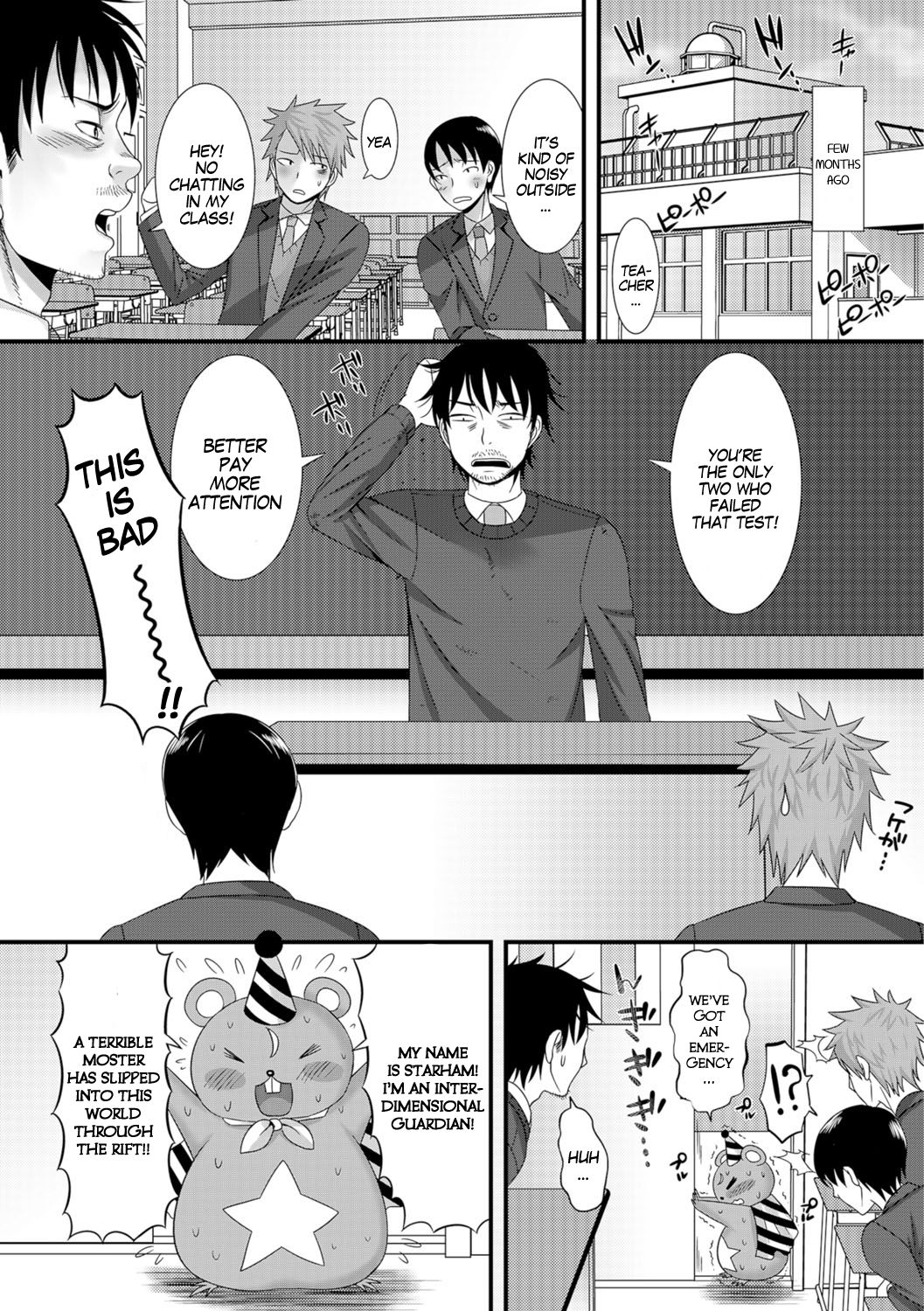 Mahou Sensei no Sainan | Magical Teacher Calamity page 5 full