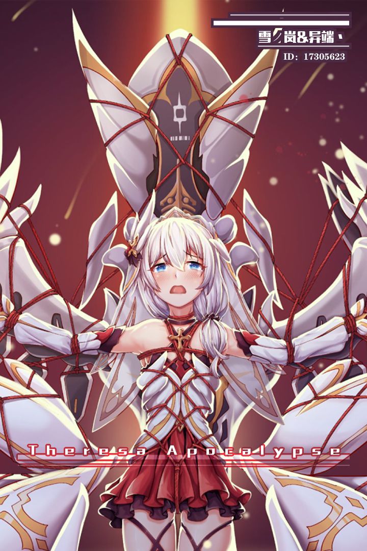 雪ノ嵐&amp;异端丶 page 6 full
