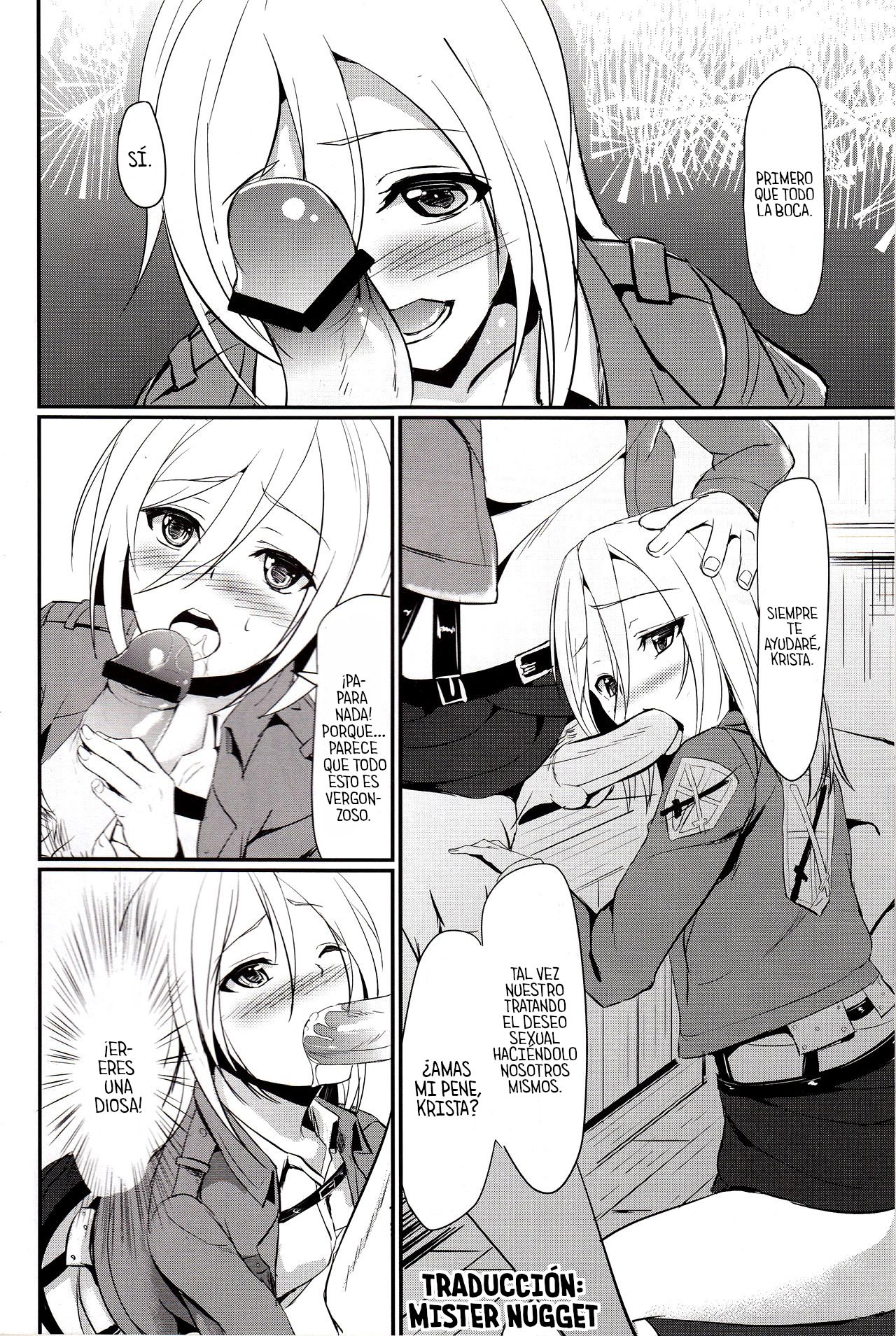 Kitsuritsu no Kyochin page 5 full