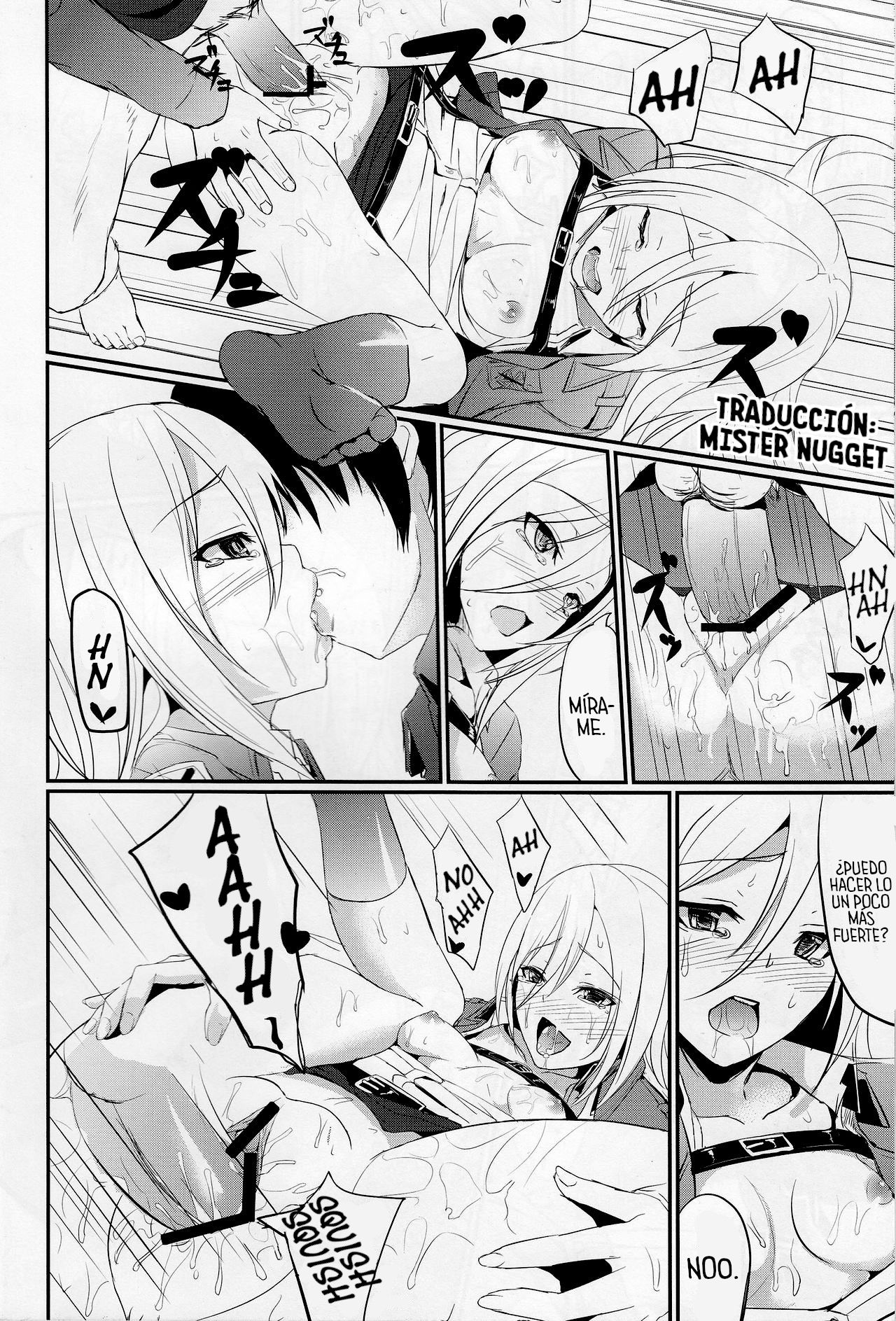 Kitsuritsu no Kyochin page 7 full