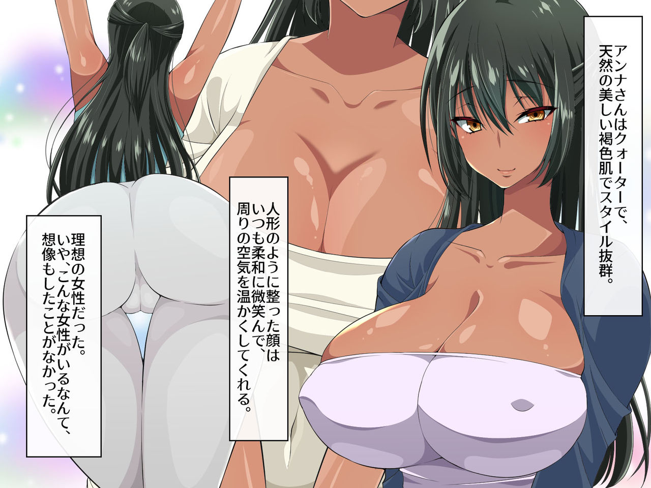 Kasshoku Mucchiri Okaa-san ga Bijin Sugiru no de Kyousei Hame Zecchou Sasete Netoru Hanashi page 4 full