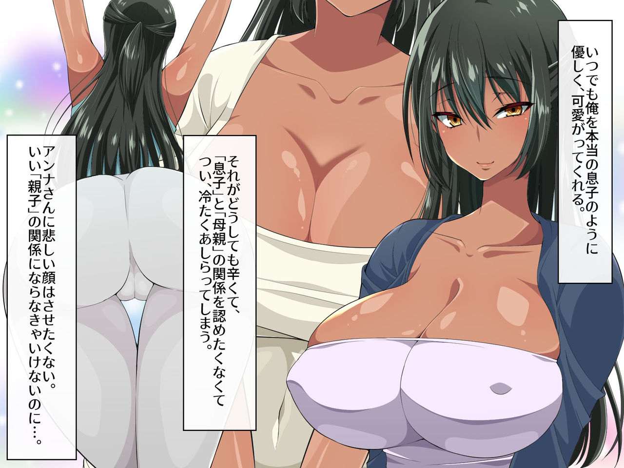 Kasshoku Mucchiri Okaa-san ga Bijin Sugiru no de Kyousei Hame Zecchou Sasete Netoru Hanashi page 5 full