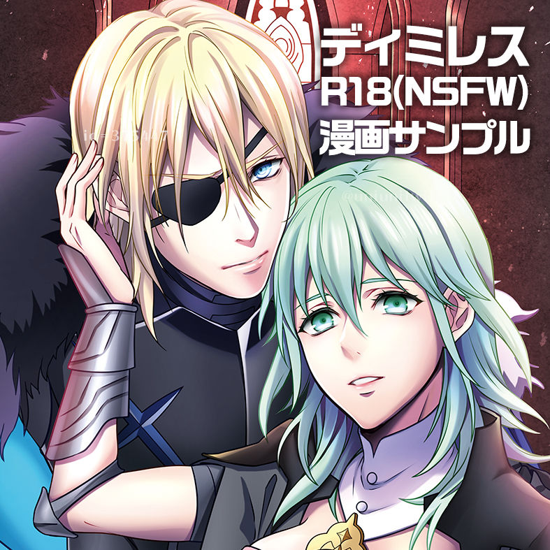 Nirvana no Koi - Love of Nirvana page 1 full