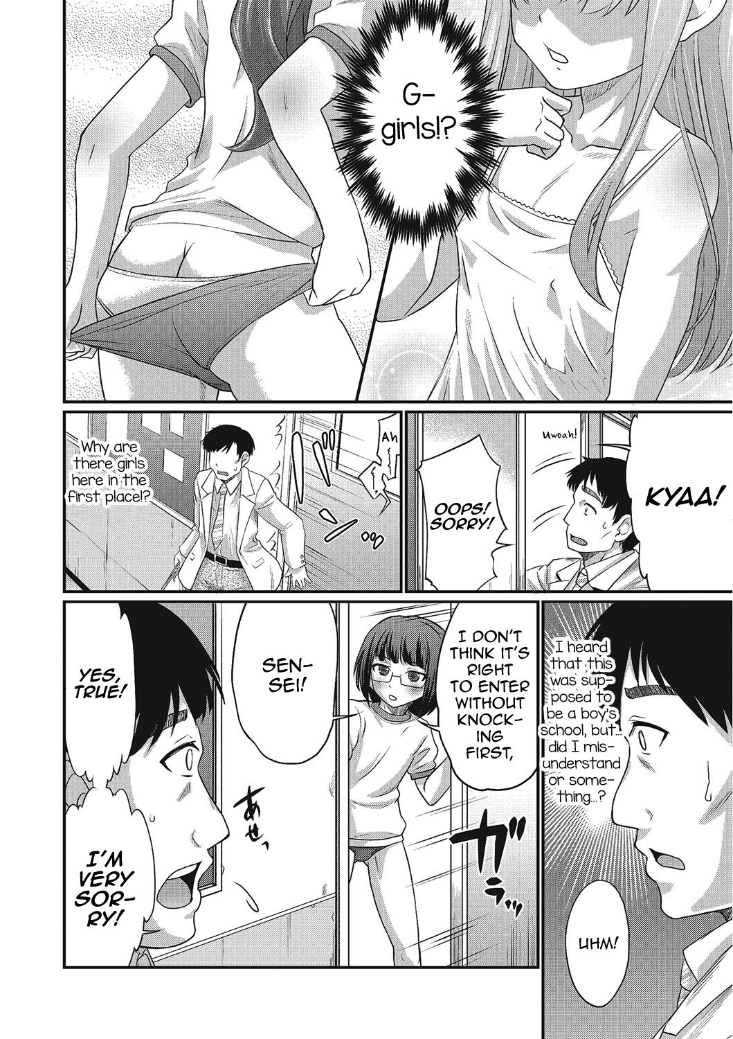 Kenzen Ochinpo Kenshin page 2 full