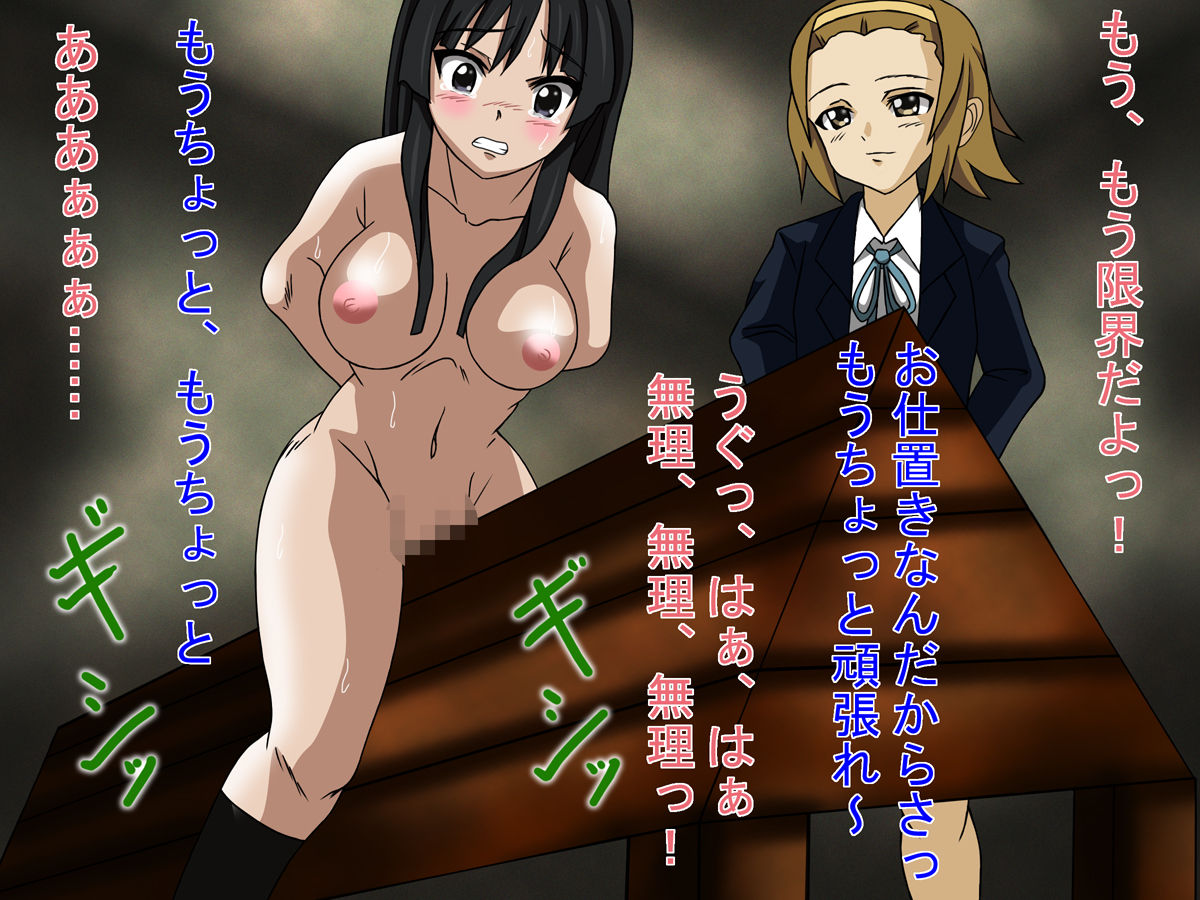 Slave Girl page 8 full