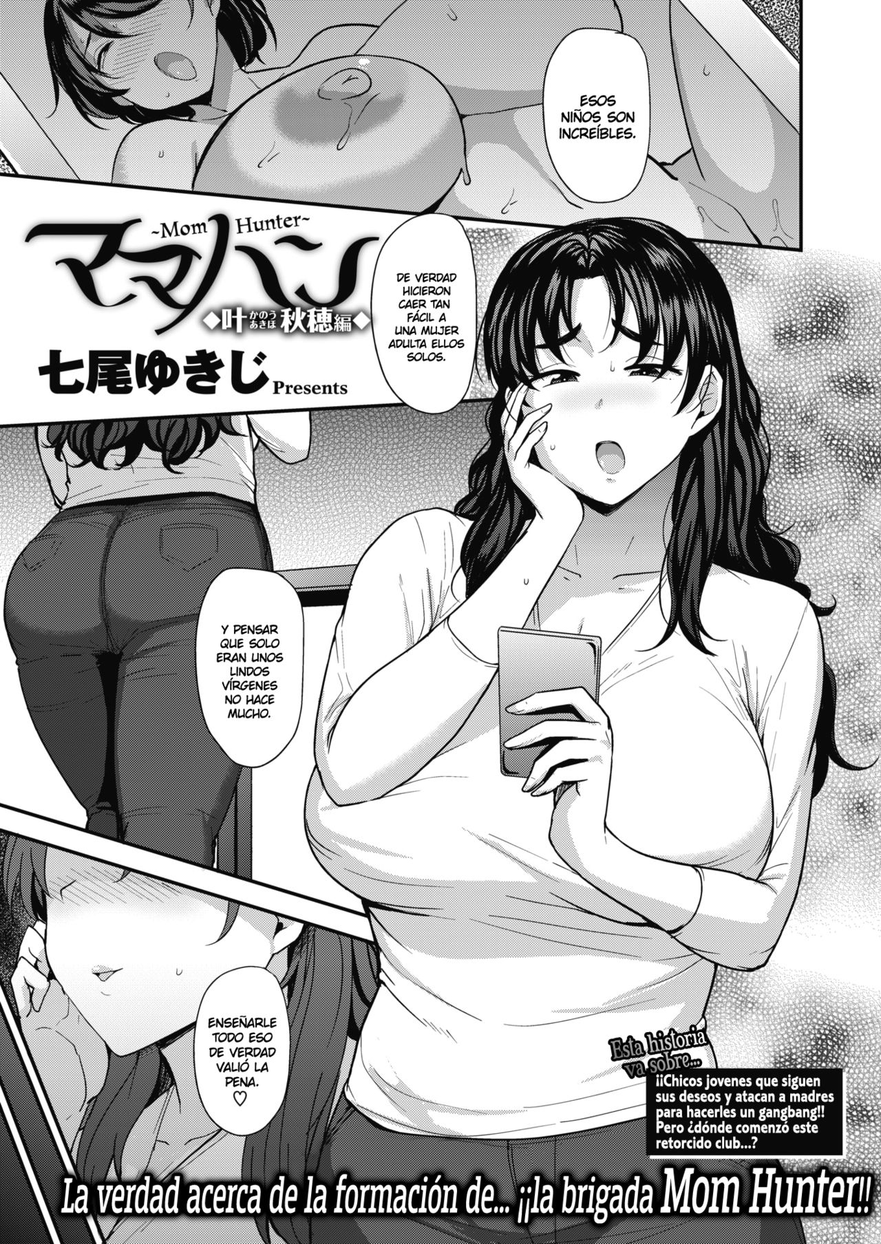Mom Hunter ~Kanou Akiho Hen~ | Mom Hunter ~Arco de Akiho Kanou~ page 1 full