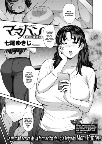 Mom Hunter ~Kanou Akiho Hen~ | Mom Hunter ~Arco de Akiho Kanou~ cover