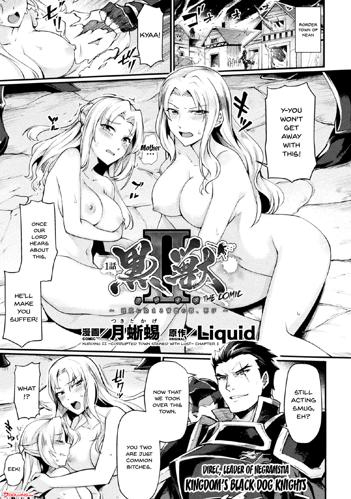 Kuroinu II ~Inyoku ni Somaru Haitoku no Miyako, Futatabi~ THE COMIC | Kuroinu II ~Corrupted Town Stained With Lust~ THE COMIC Ch. 1 page 1 full