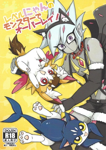 Level-nyan no Monster de Overlay cover