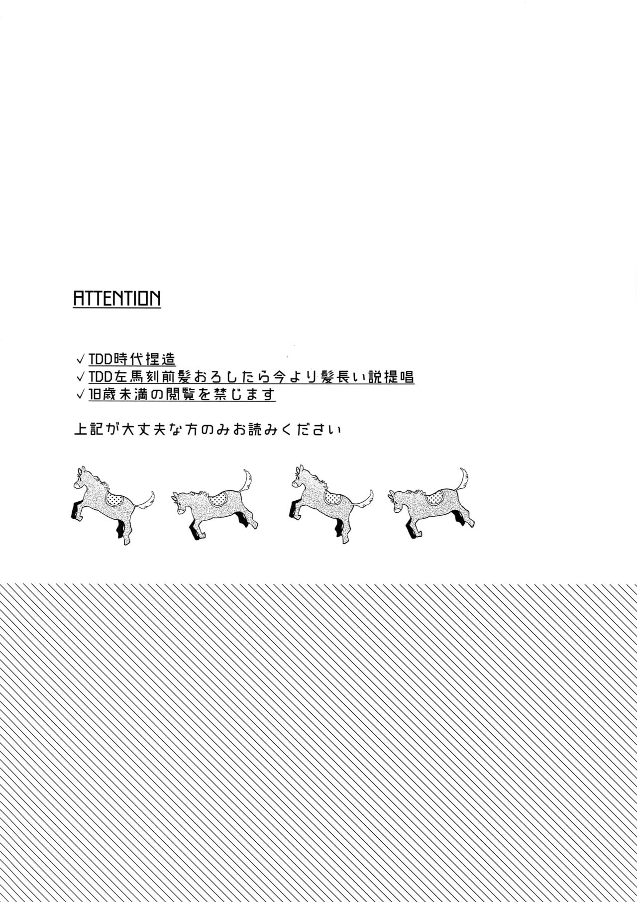 Never ending journey page 3 full