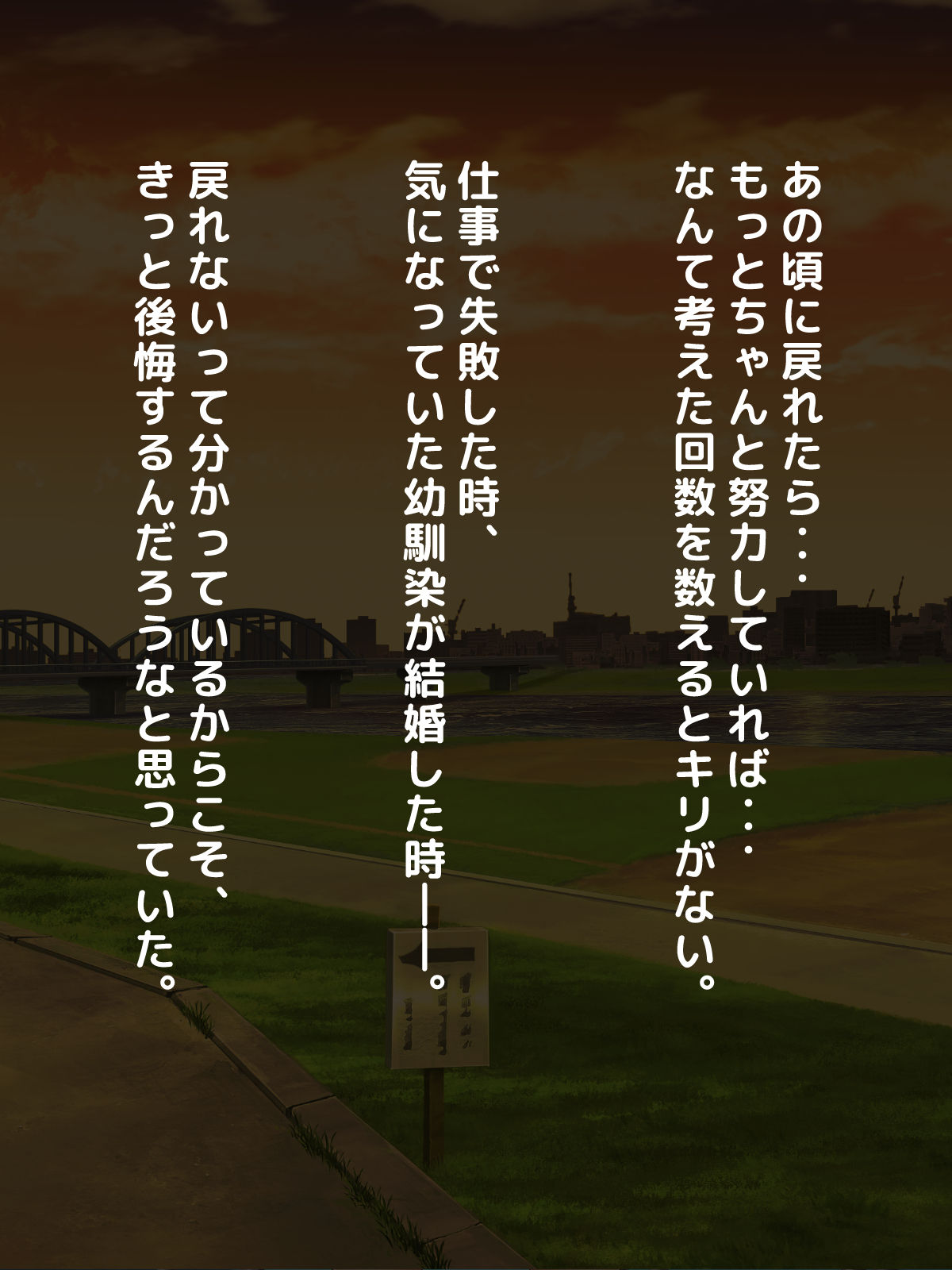 Chie to Chishiki wa Sono mama de Kodomo ni Modottara Igai to Jinsei Easy Mode Datta Ken. page 3 full