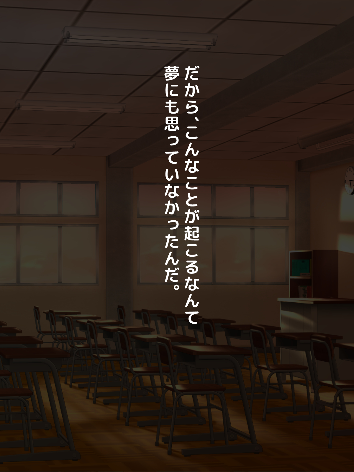 Chie to Chishiki wa Sono mama de Kodomo ni Modottara Igai to Jinsei Easy Mode Datta Ken. page 4 full