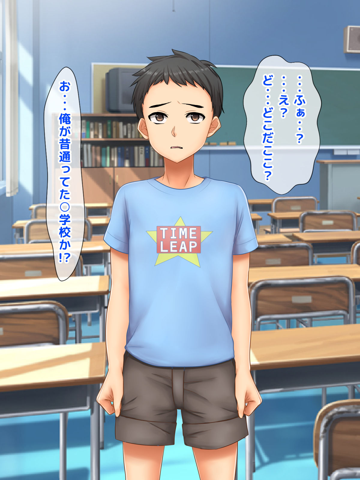 Chie to Chishiki wa Sono mama de Kodomo ni Modottara Igai to Jinsei Easy Mode Datta Ken. page 8 full