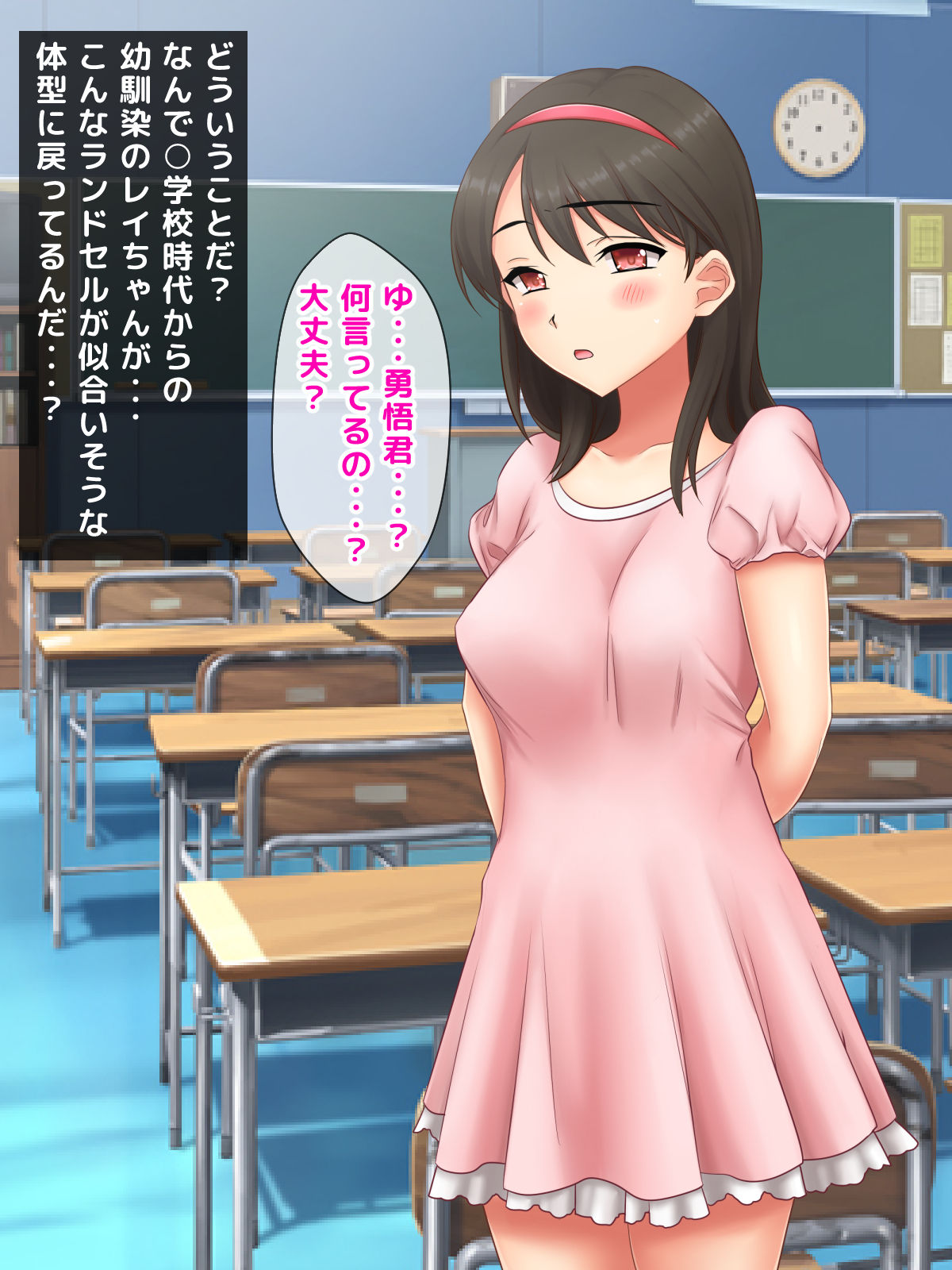 Chie to Chishiki wa Sono mama de Kodomo ni Modottara Igai to Jinsei Easy Mode Datta Ken. page 9 full