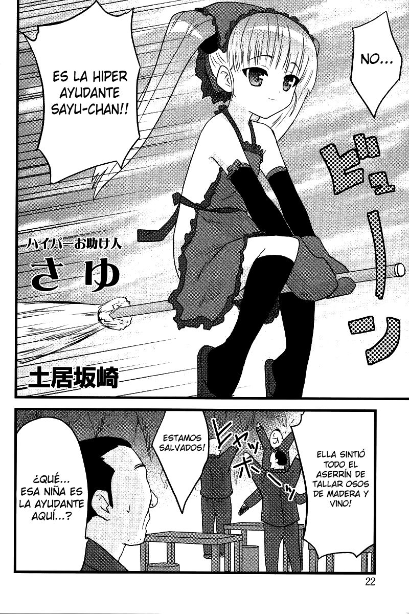 Hyper Otasukejin Sayu page 2 full