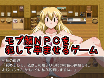 Mob-gao NPC o Okashite Haramaseru Game cover