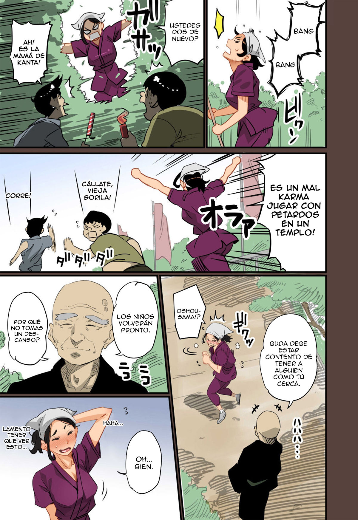 Zenin Shikkaku - Hahaoya no Mesubuta Sex Choukyou Kiroku Ch. 1-7 page 10 full
