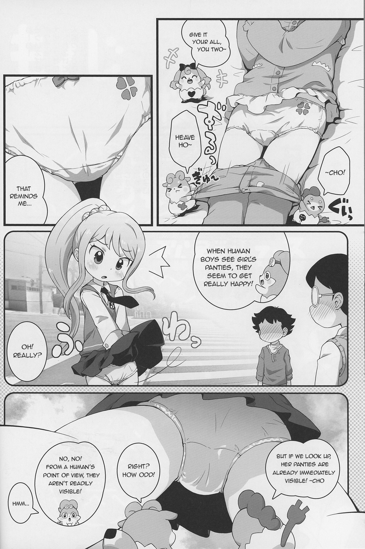 Himitsu no KKRMnk page 6 full
