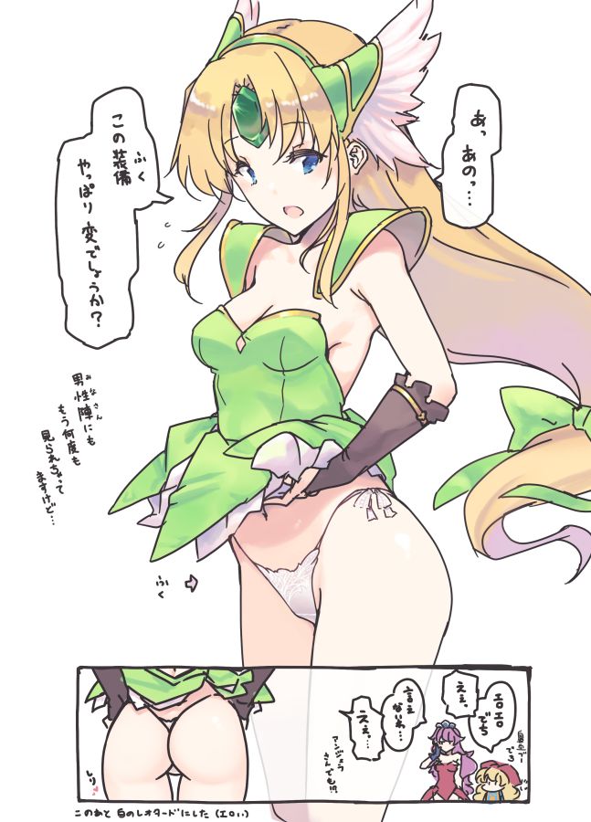 Random Collection 2 page 5 full