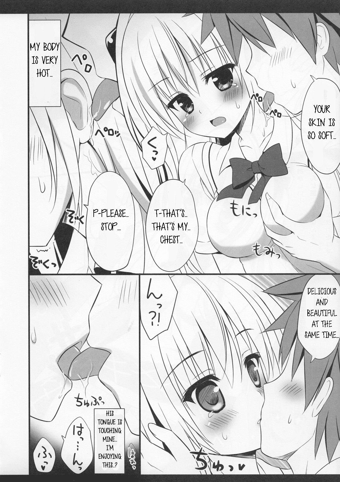 Taiyaki Yorimo Suki na Hito page 7 full