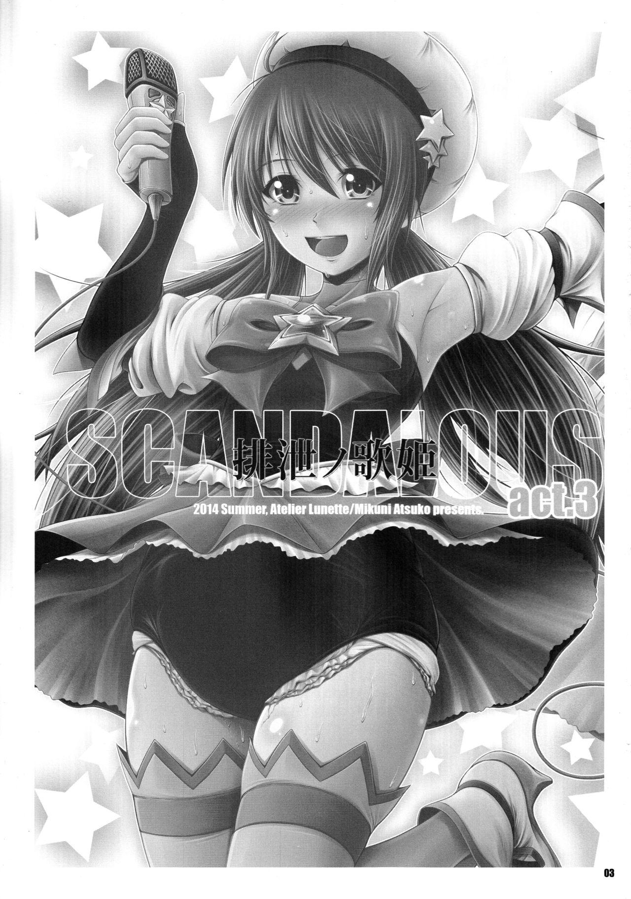 SCANDALOUS -Haisetsu no Utahime- act.3 page 4 full
