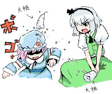 銀寺 page 6 full