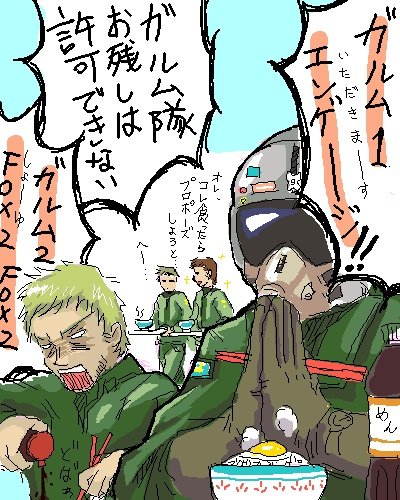 銀寺 page 8 full
