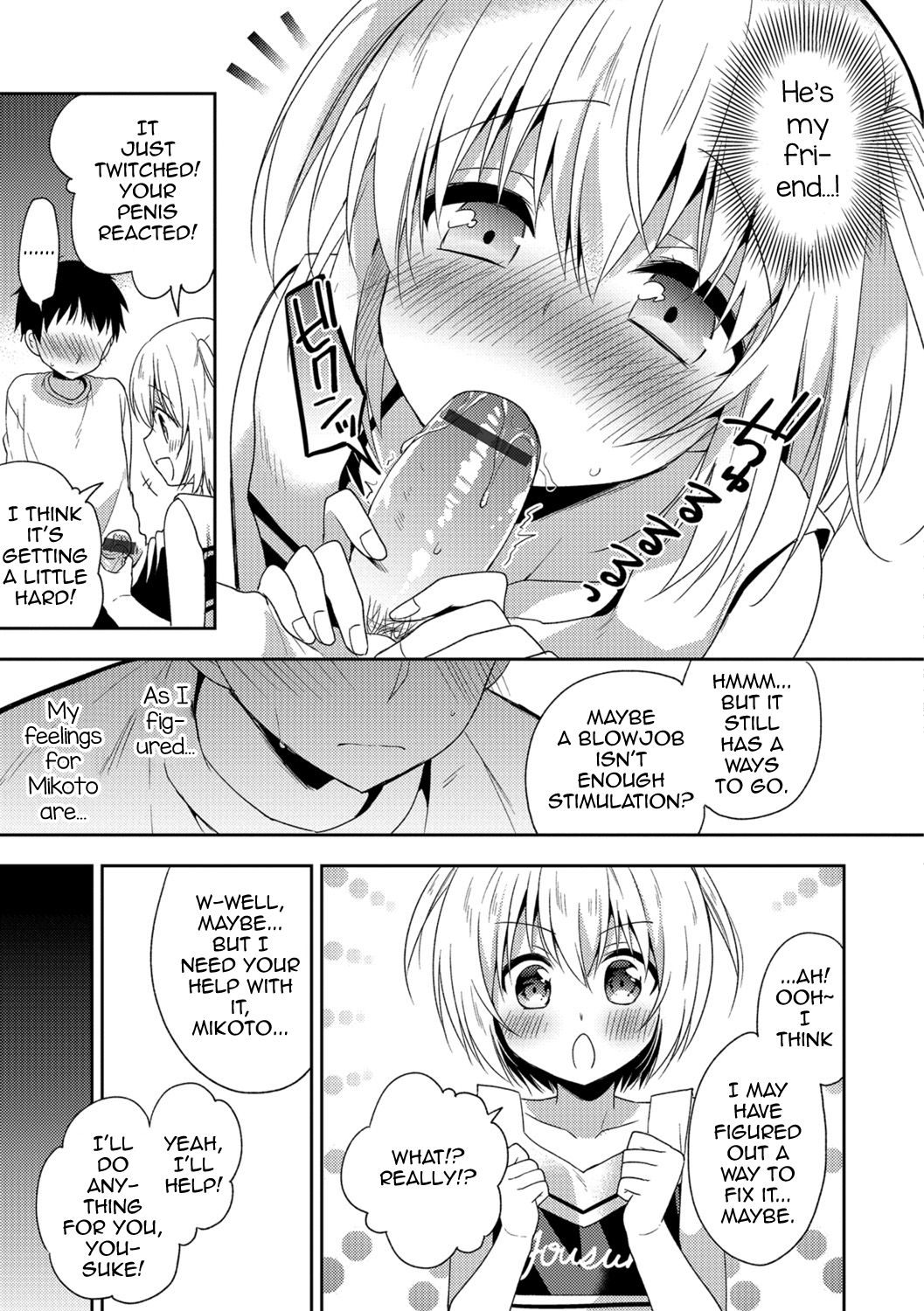 Zenryoku Ouen page 7 full