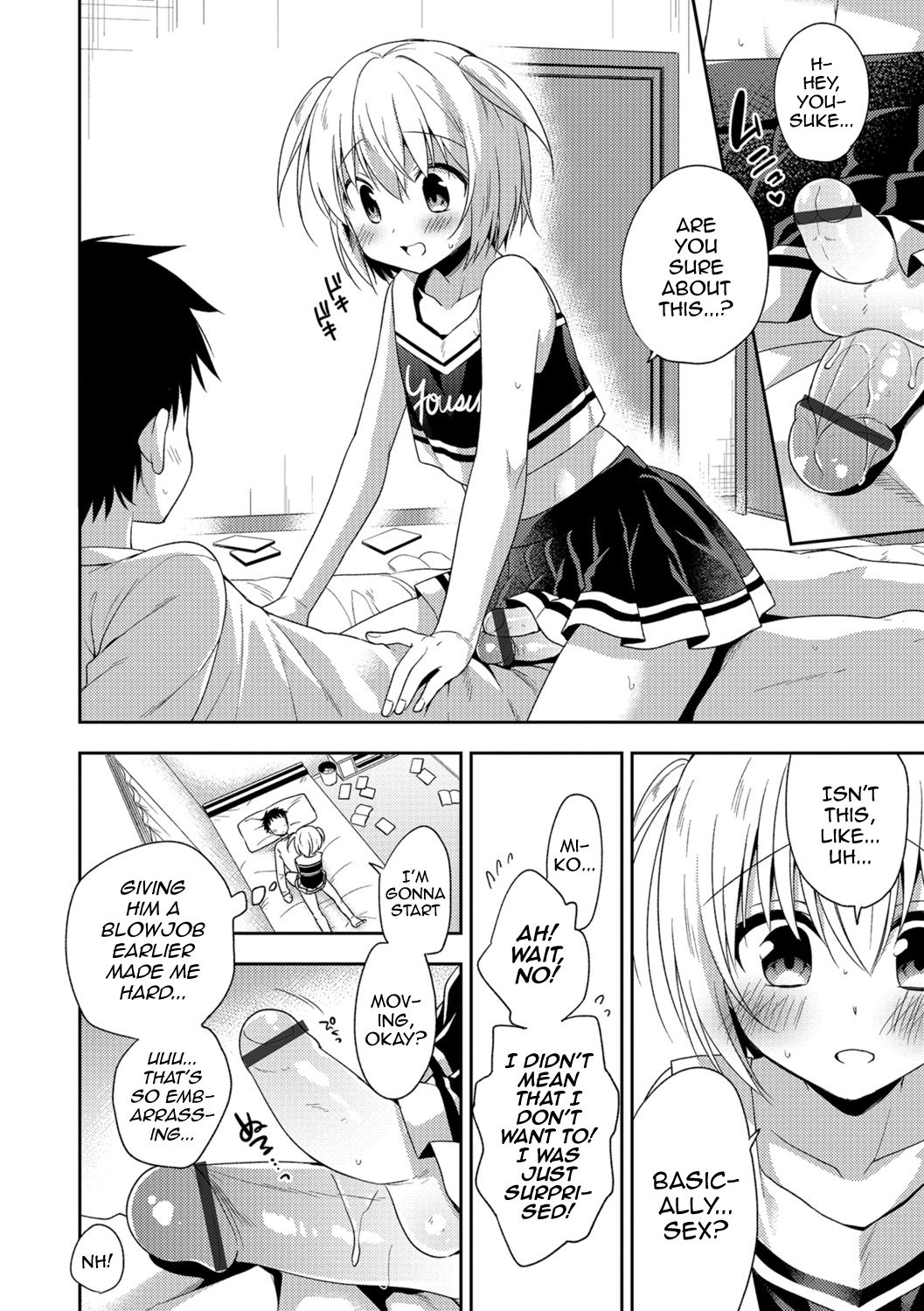 Zenryoku Ouen page 8 full