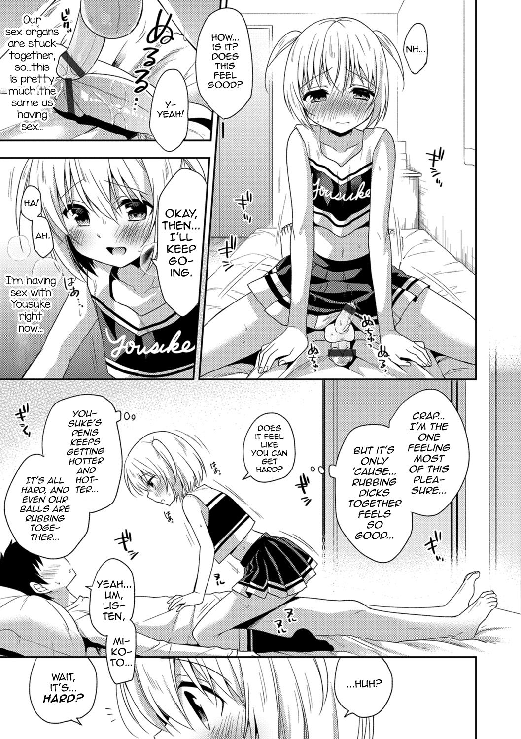 Zenryoku Ouen page 9 full