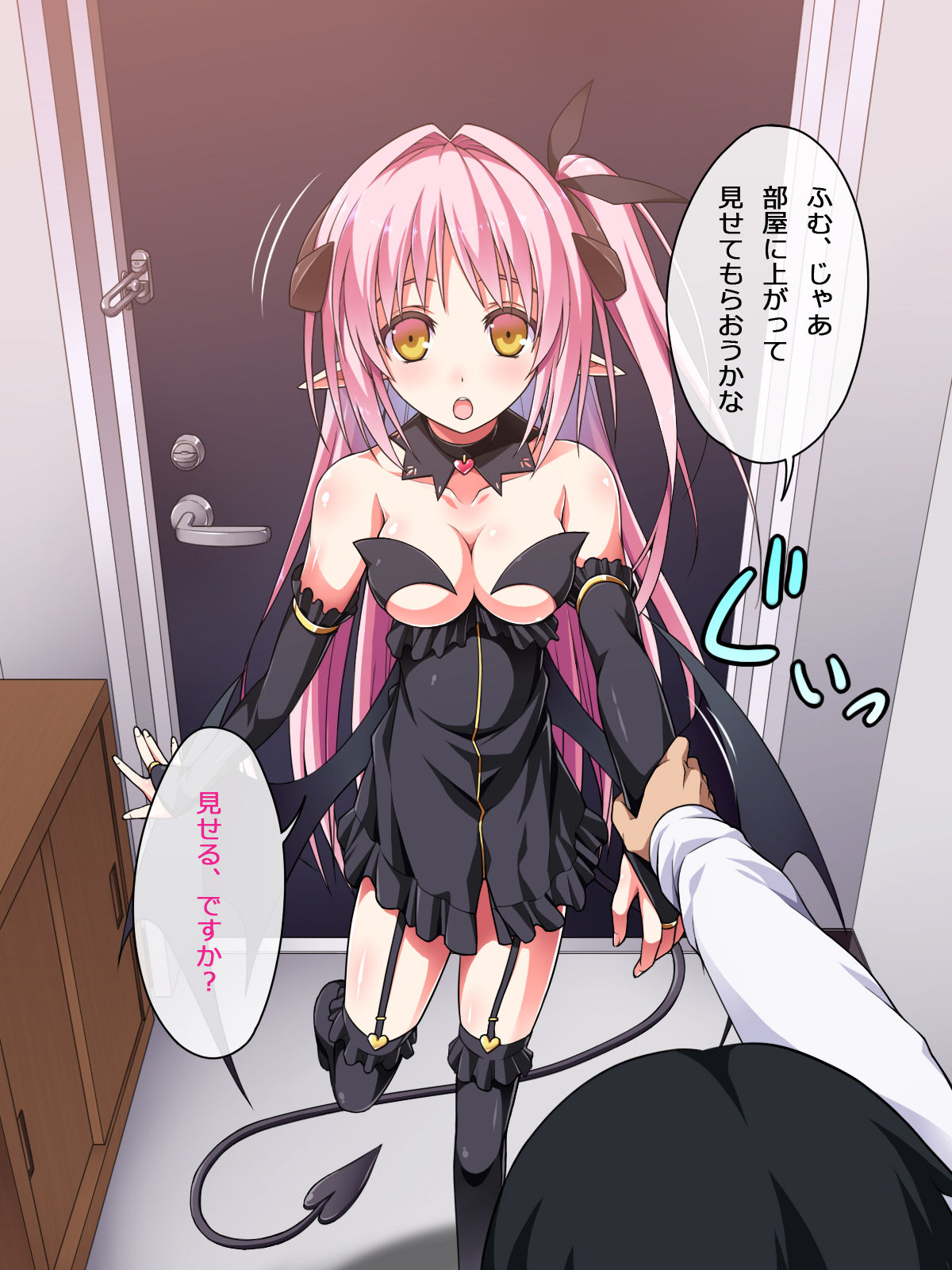 Sore o Suteru nante Tondemonai! ~Futanari Inma to Zetsurin Onii-san~ page 6 full