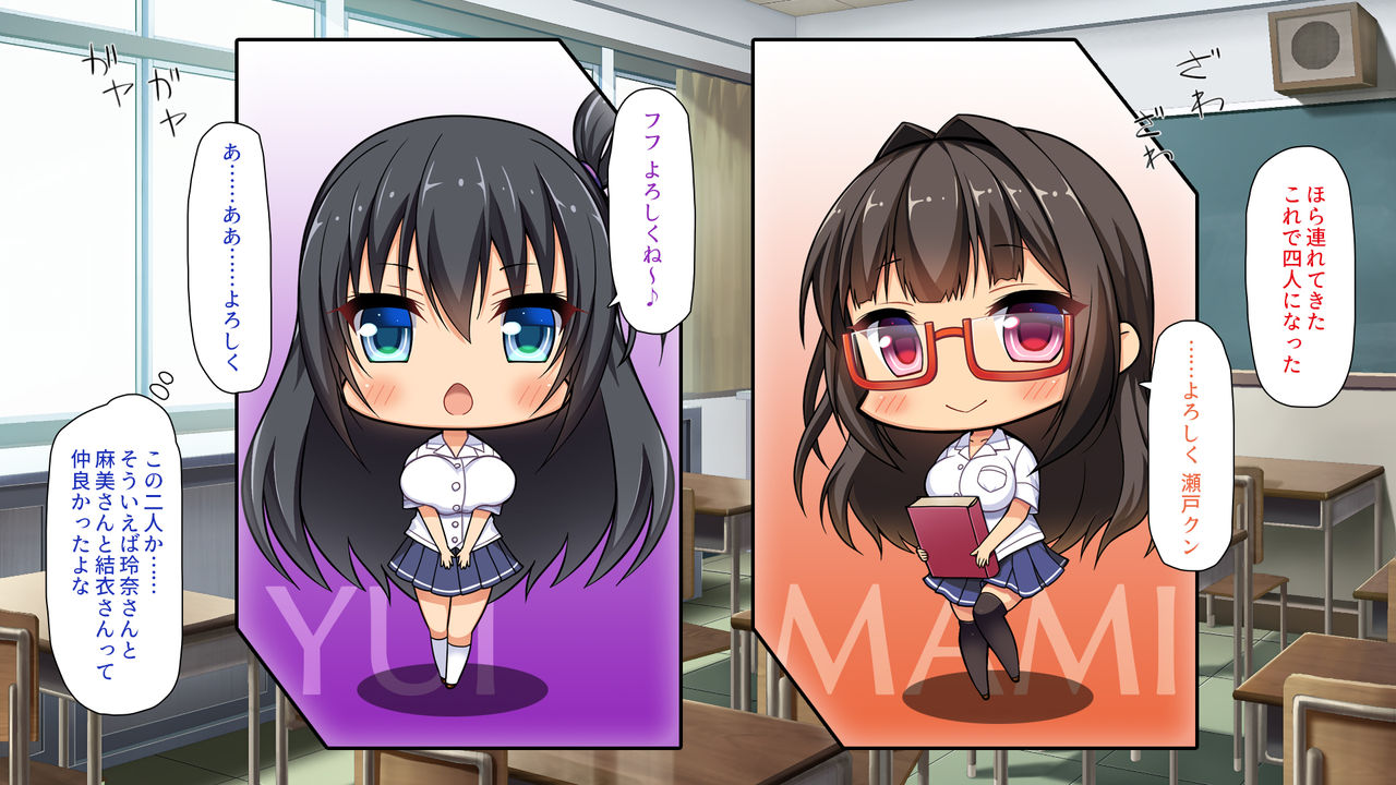 Bocchi na Okage de Shuugakuryokouchuu Zutto Bitch to Yarihoudai page 10 full