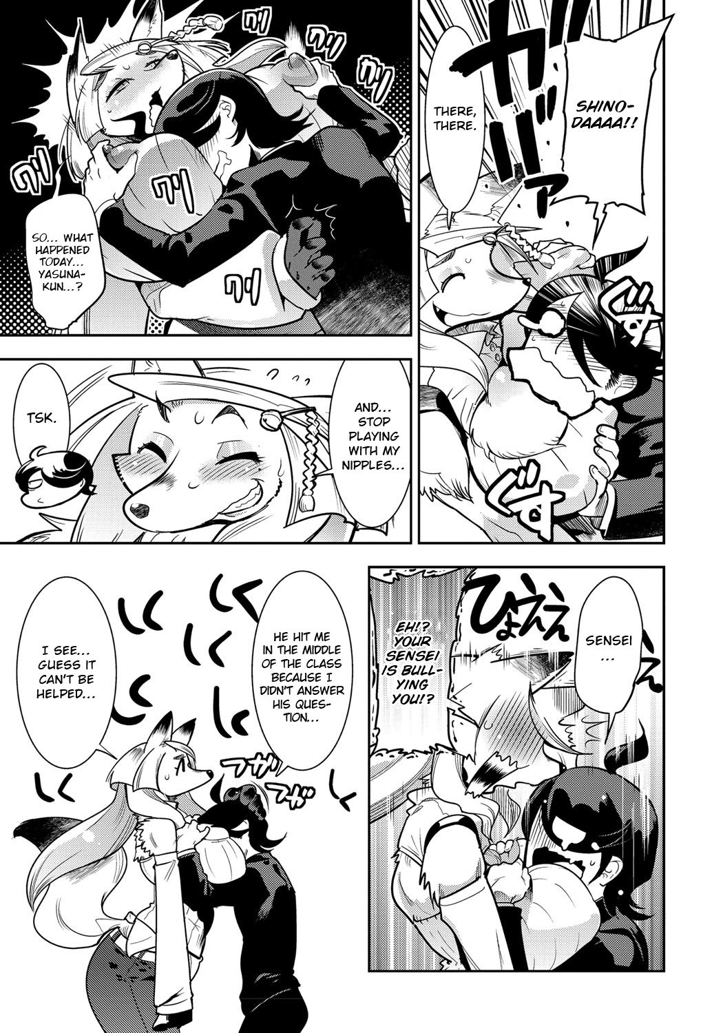 Amayakashi page 3 full
