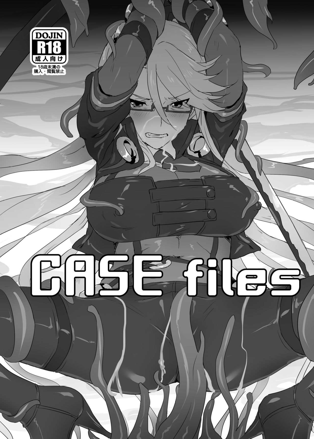 CASE files page 1 full