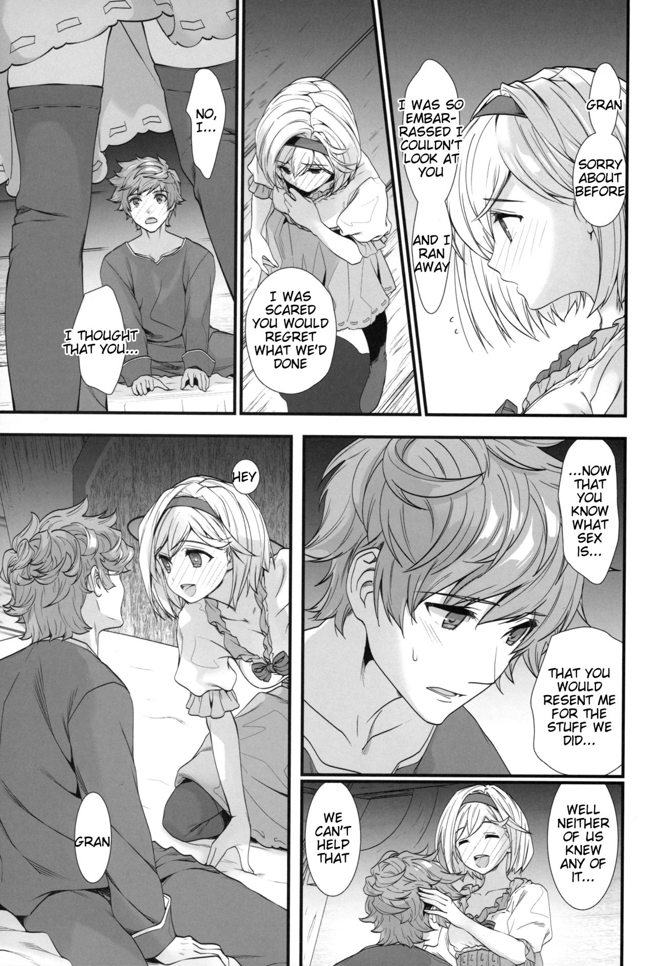 Genzai no Kubiki page 8 full