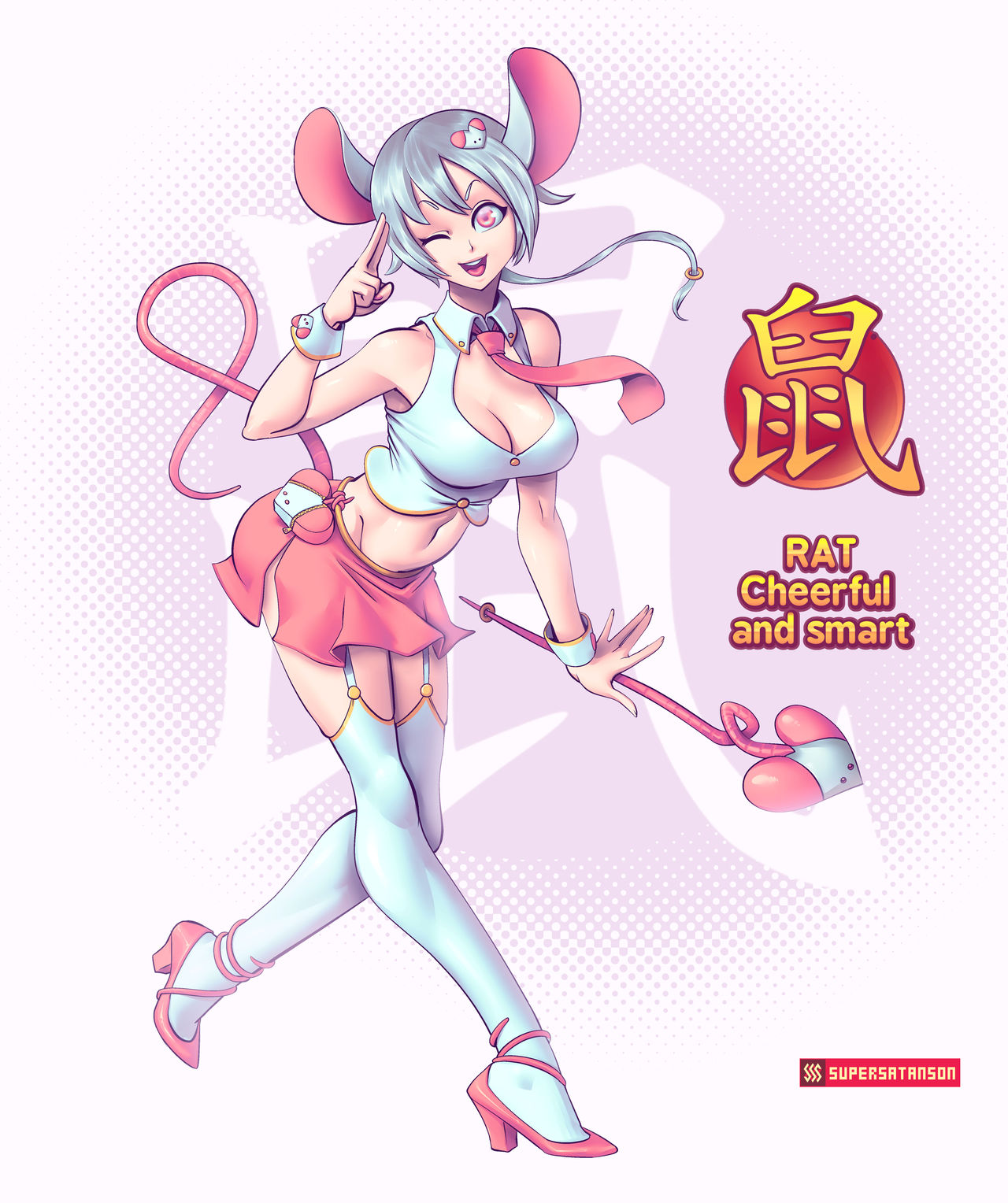 Chinese Zodiac page 1 full
