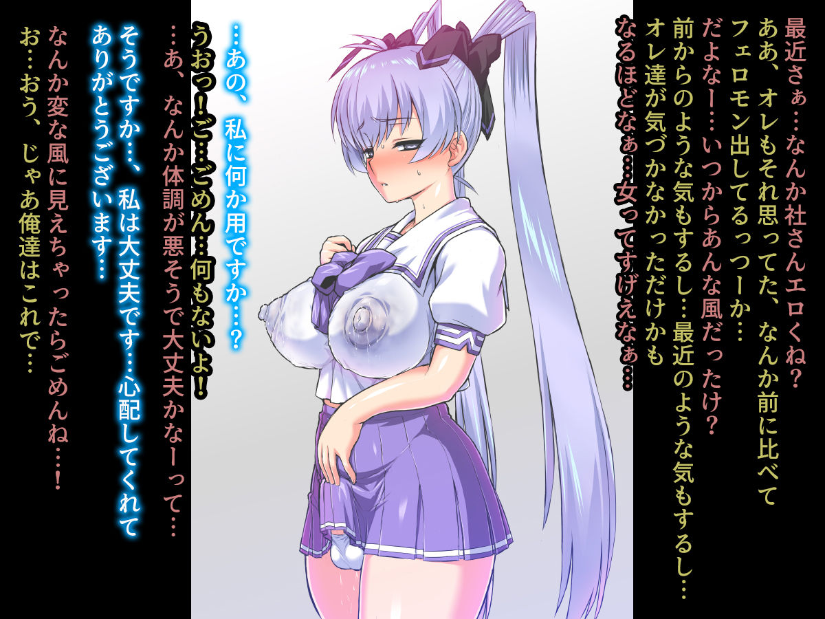 BETA wa Jikuu o Koete Sekai o Shinshoku Suru page 2 full