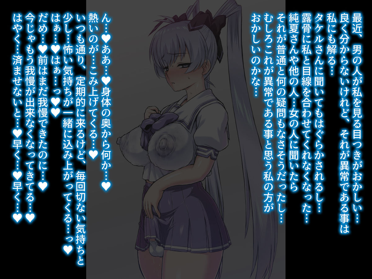 BETA wa Jikuu o Koete Sekai o Shinshoku Suru page 3 full