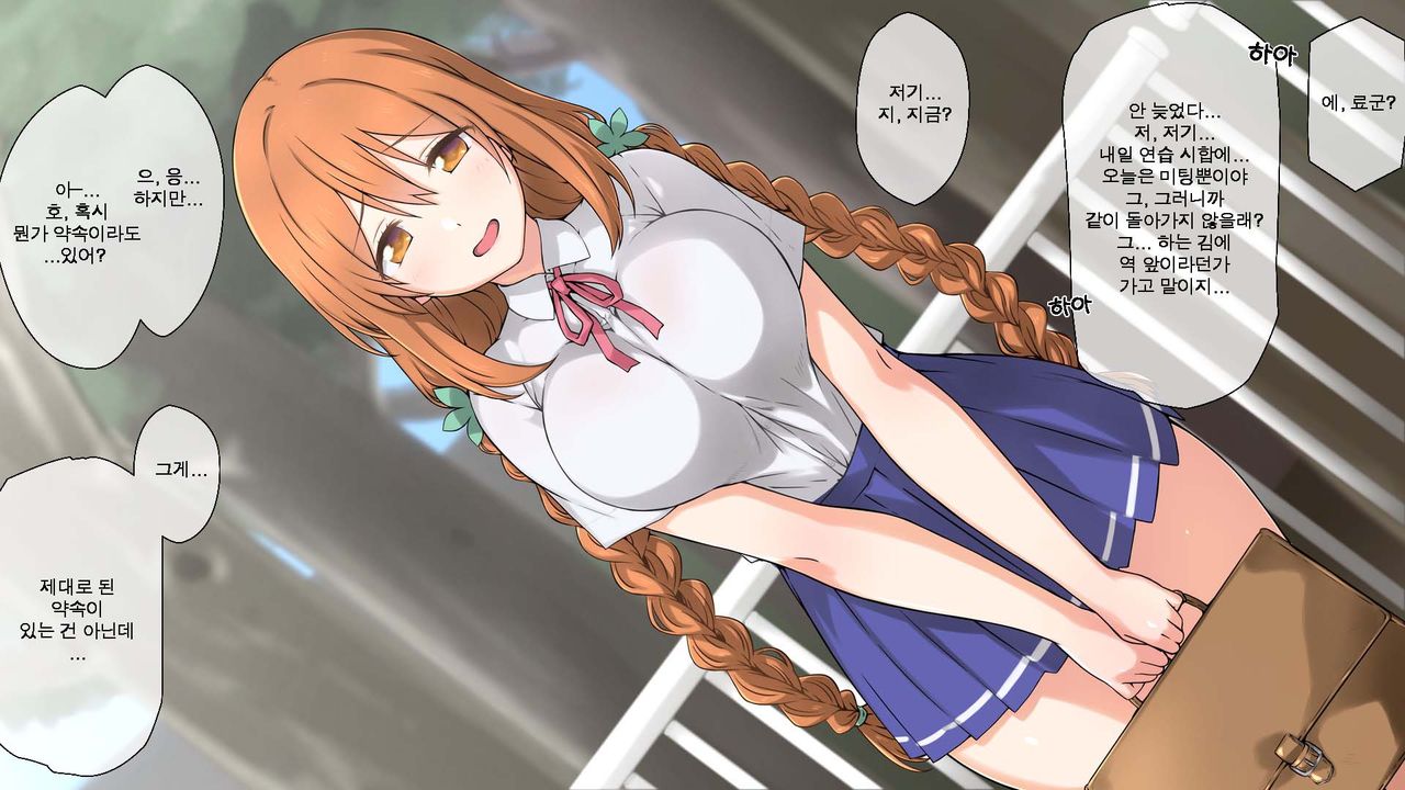 Seichishiki 0 no Kanojo to Sono Hahaoya wa Erogaki no Seieki Benjo | 성지식 0인 여친과 그 엄마는 에로꼬맹이의 정액변기 page 4 full