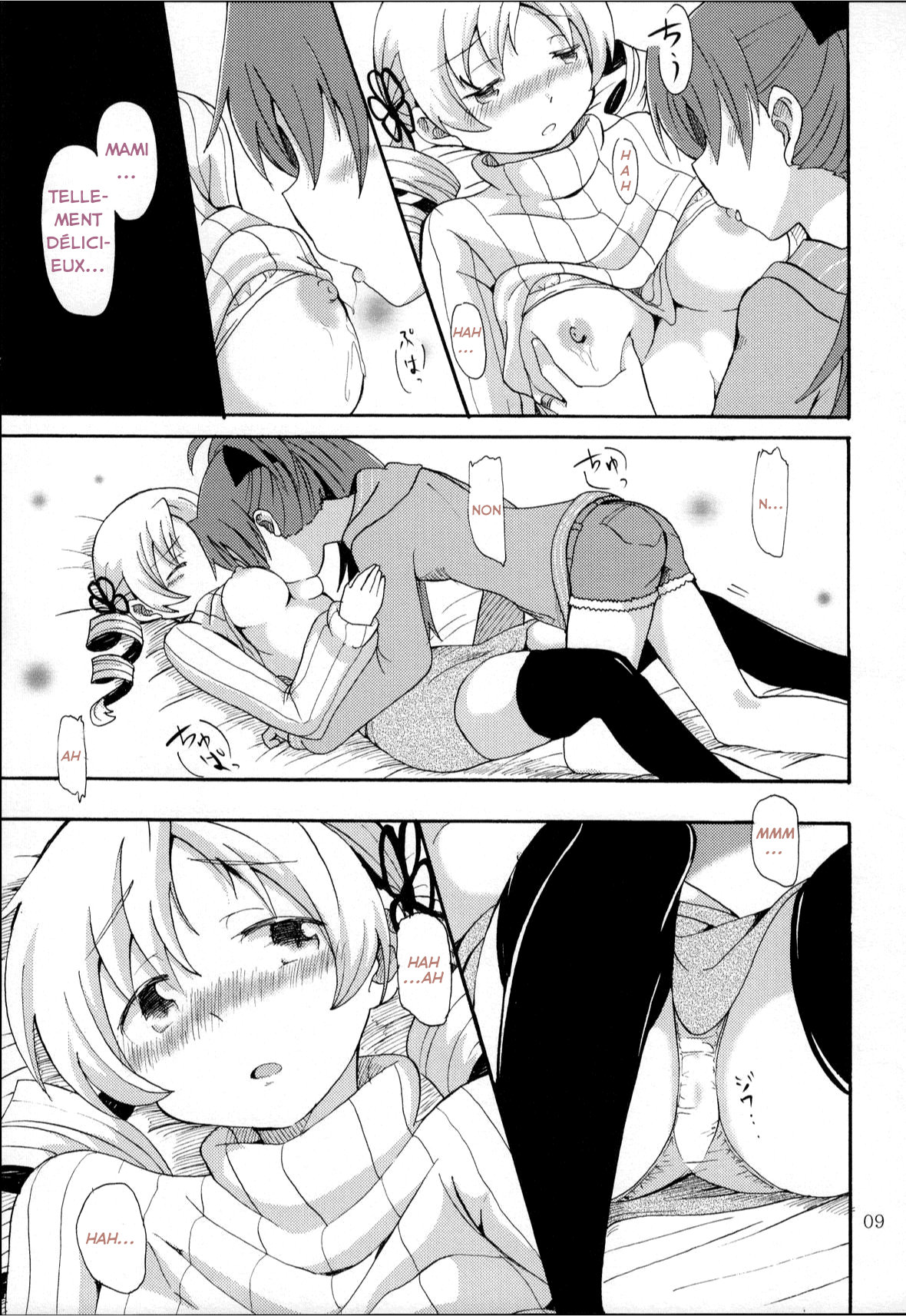 MamiAn! Seikatsu! page 10 full