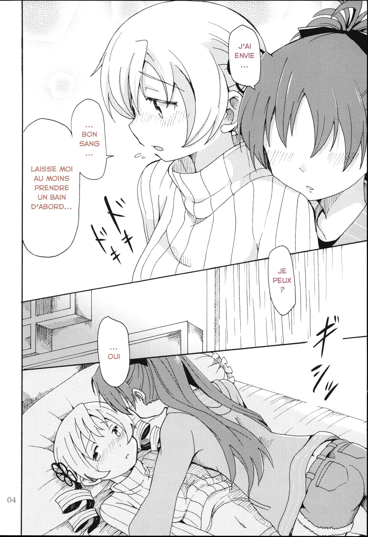 MamiAn! Seikatsu! page 5 full
