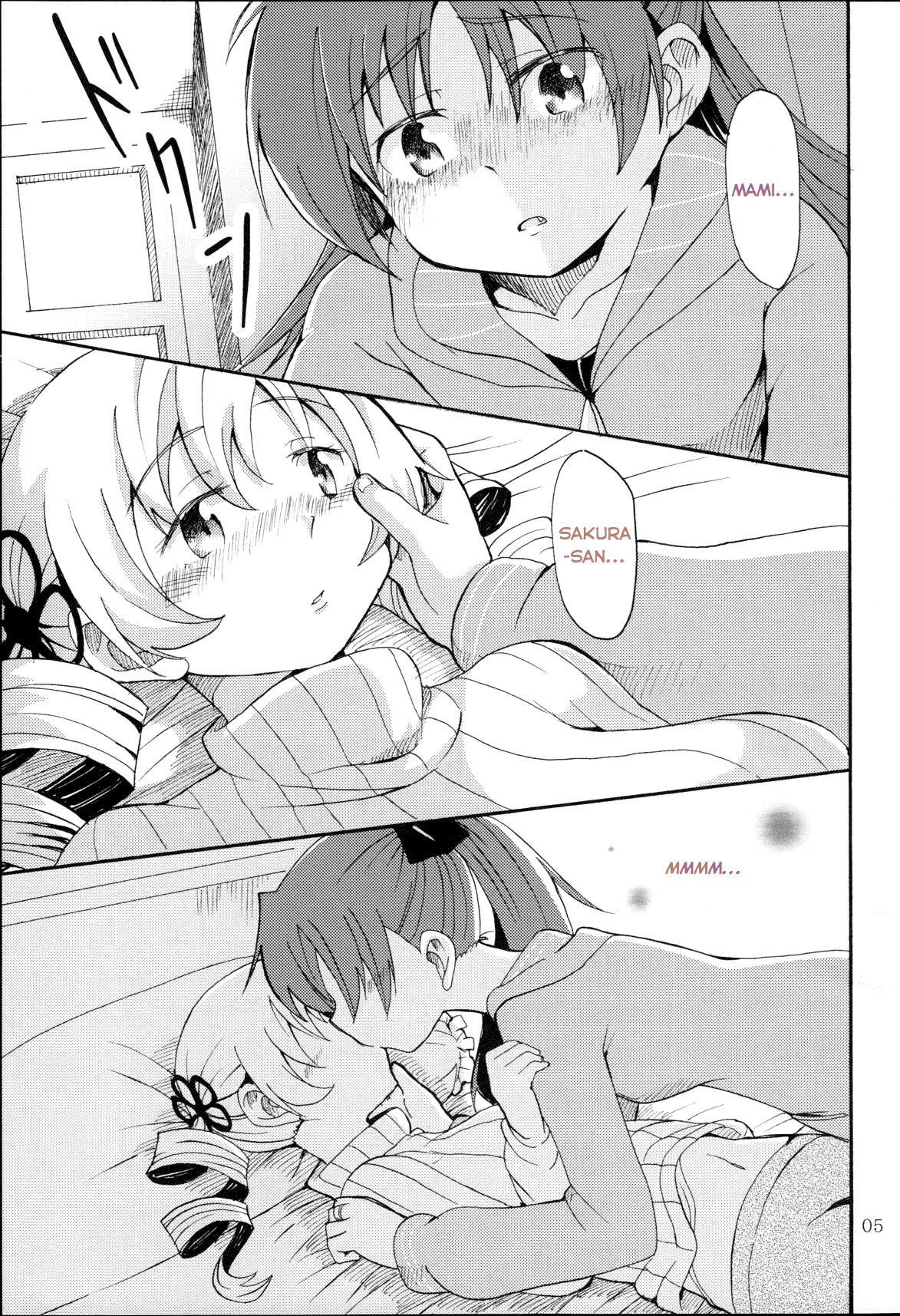 MamiAn! Seikatsu! page 6 full