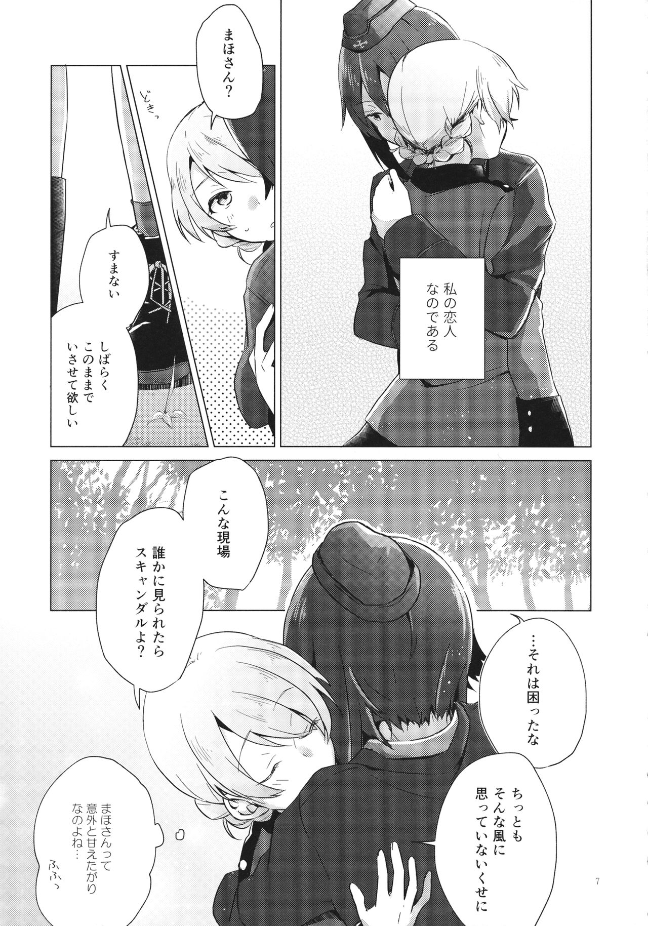 Over Time page 6 full