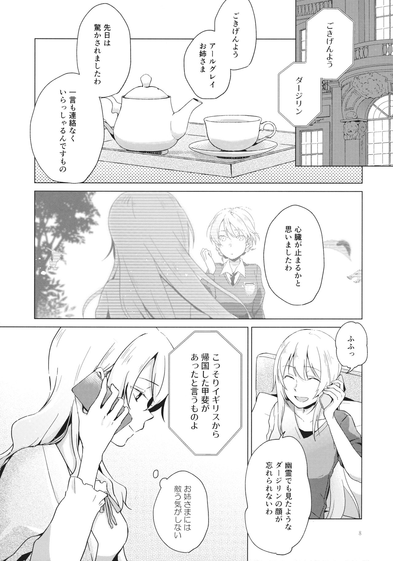 Over Time page 7 full