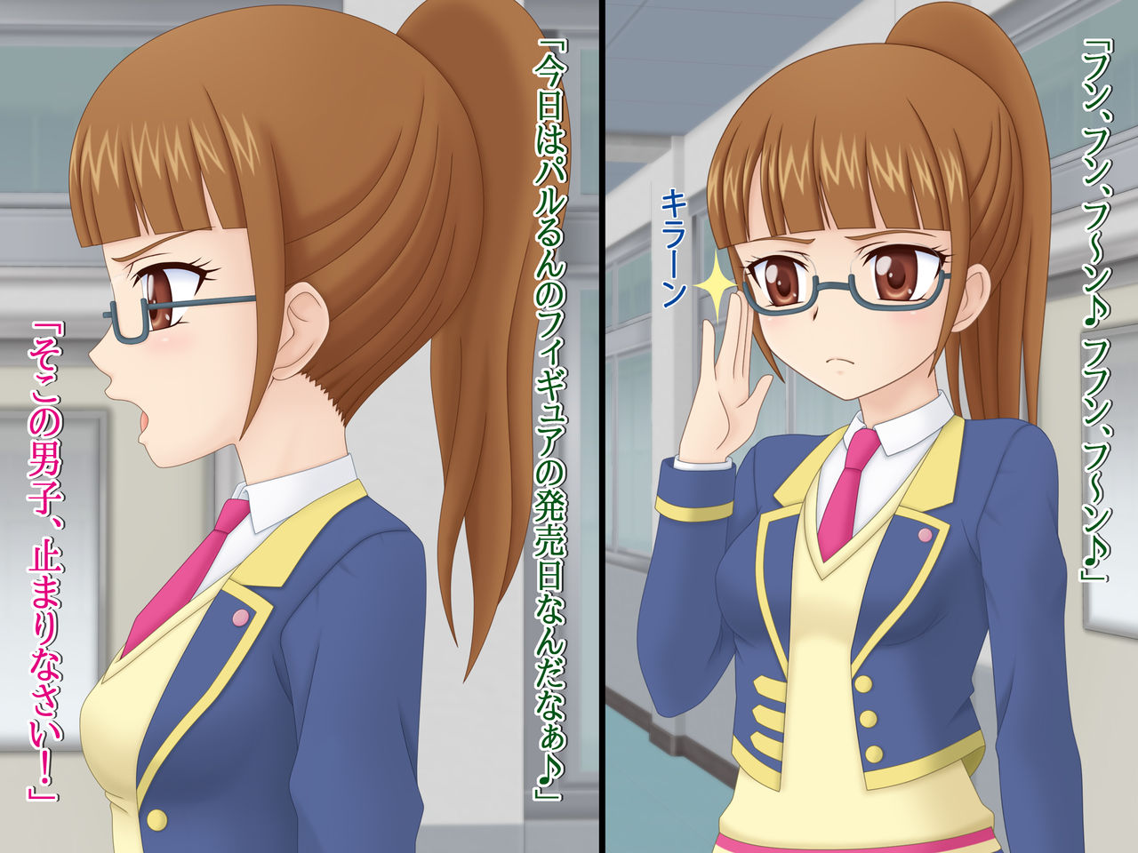 Let's Go! MirePara page 5 full