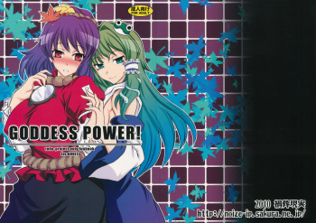 GODDES POWER! cover