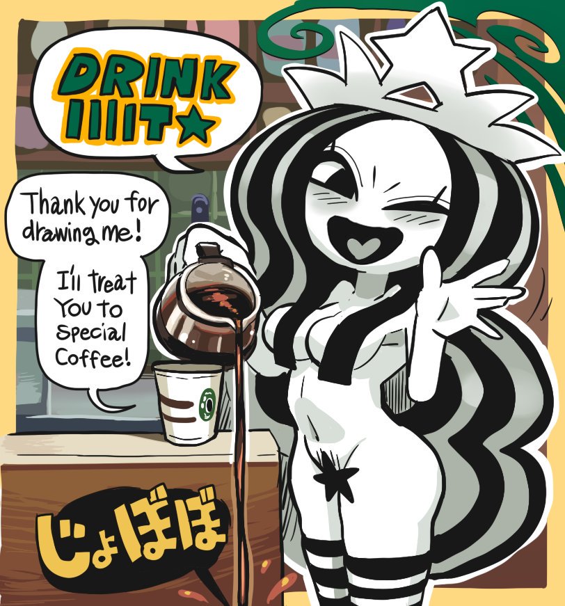 ガしガし / uejini Part 1 page 10 full
