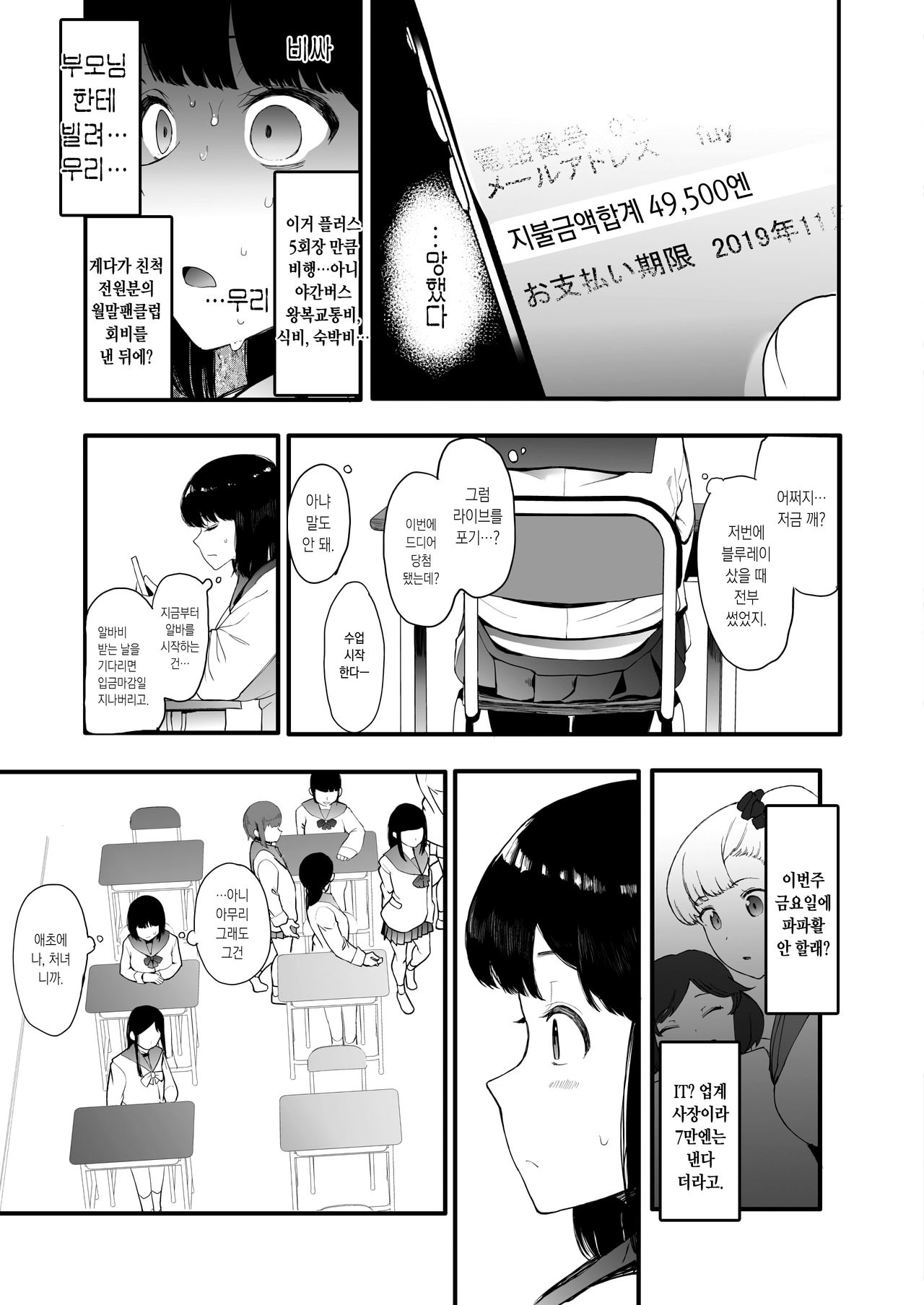 AM10:28 page 3 full