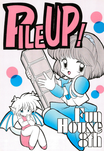 PILE UP! Fun House 8th cover