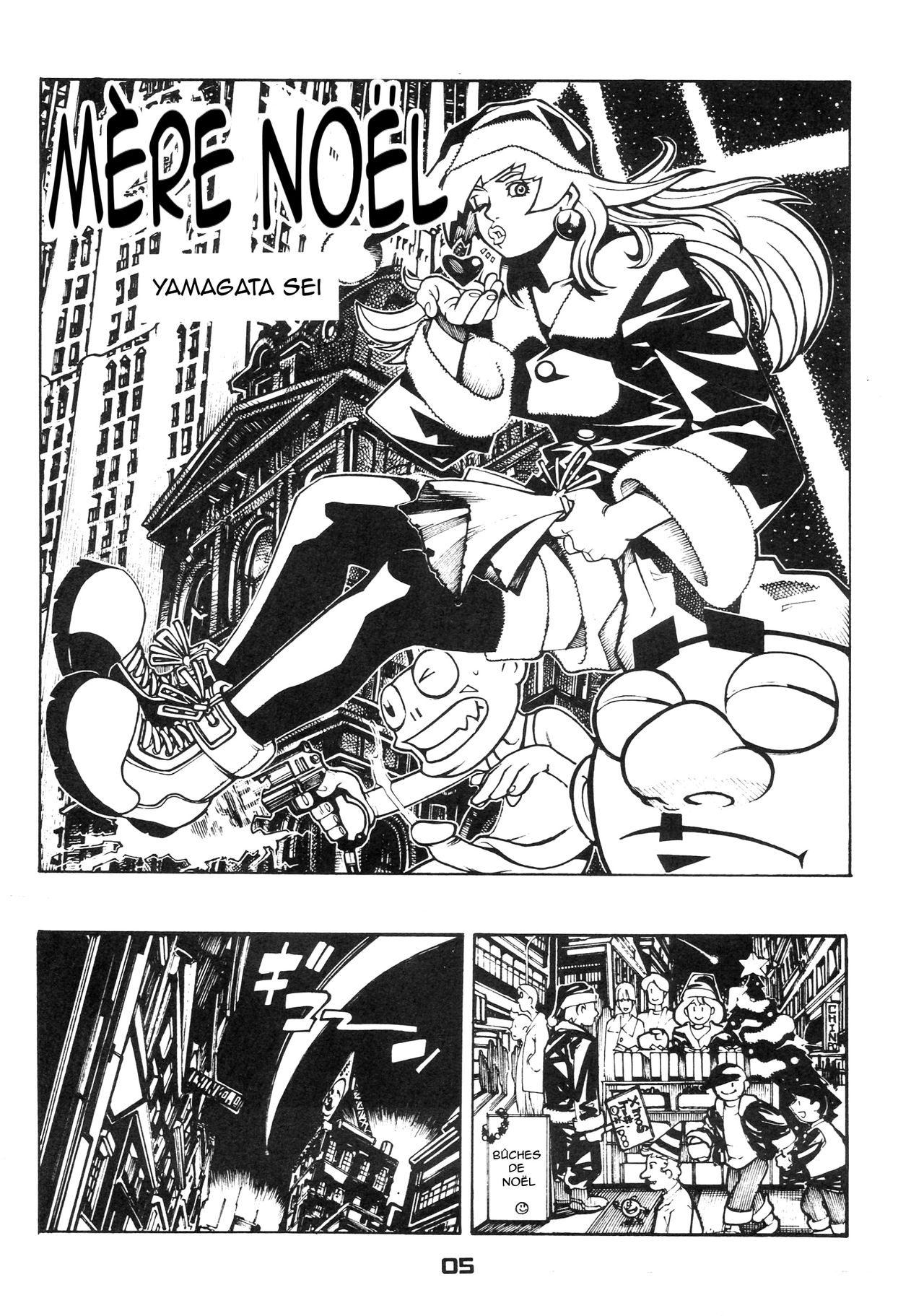 X page 5 full